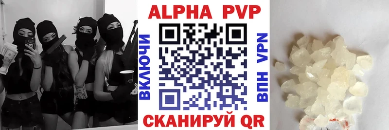 mega ТОР  Колпашево  Alfa_PVP СК КРИС  где купить  