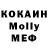 MDMA Molly chantal weinert