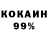 Amphetamine Розовый Oksana Damm