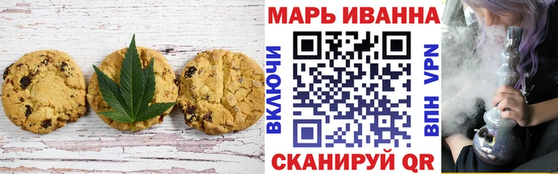 Canna-Cookies конопля  Колпашево 