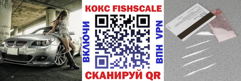 COCAIN 99% наркота Колпашево