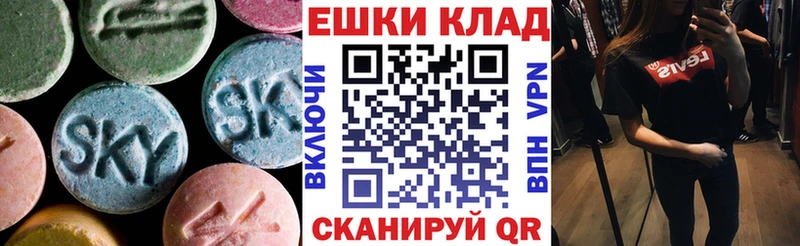мега Колпашево ЭКСТАЗИ louis Vuitton