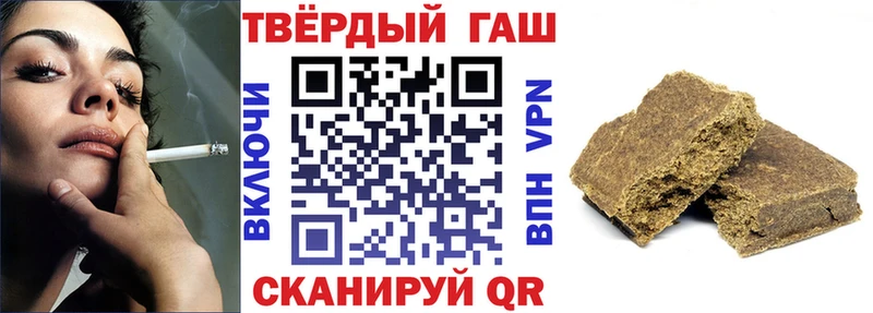 ГАШ Premium  Колпашево 