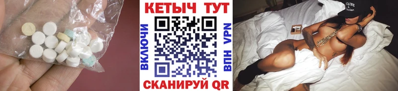 КЕТАМИН VHQ  цены наркотик  Колпашево 