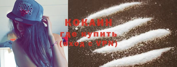 кокаин перу Арсеньев