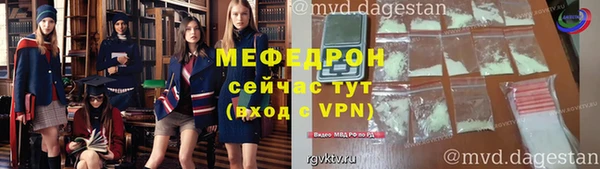 бошки Ростов