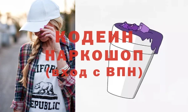бошки Ростов