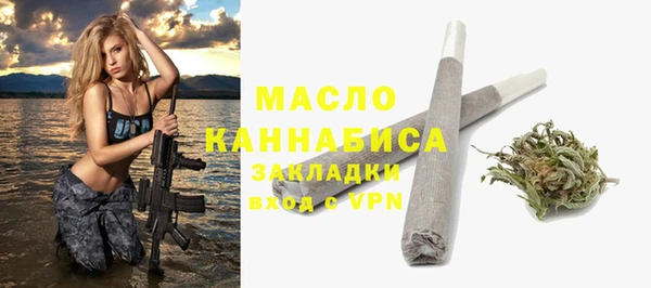 а пвп мука Балахна