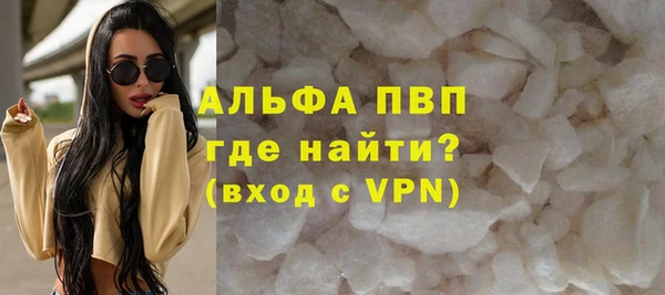 Альфа ПВП Балабаново