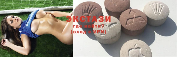 MDMA Рославль