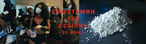 тгк Баксан