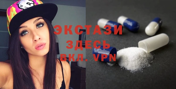 тгк Баксан