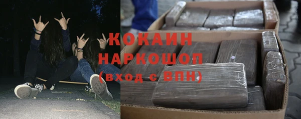 таблы Армянск