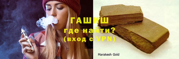Альфа ПВП Балабаново