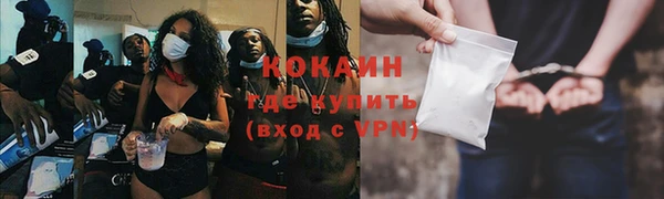 кокаин перу Арсеньев