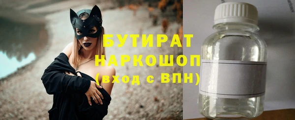 а пвп мука Балахна