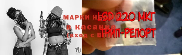 кокаин перу Арсеньев