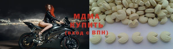 бутик Покров