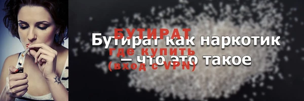 а пвп мука Балахна