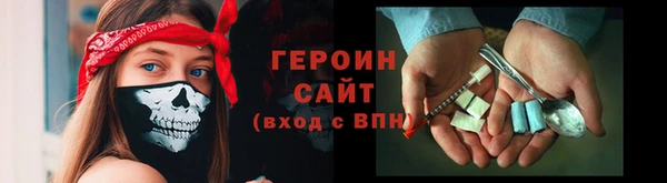 MDMA Рославль