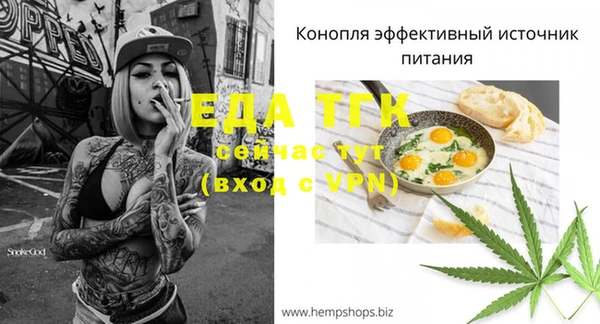 ГАЛЛЮЦИНОГЕННЫЕ ГРИБЫ Покровск