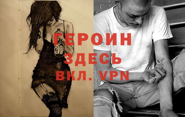 тгк Баксан