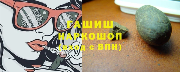 Альфа ПВП Балабаново
