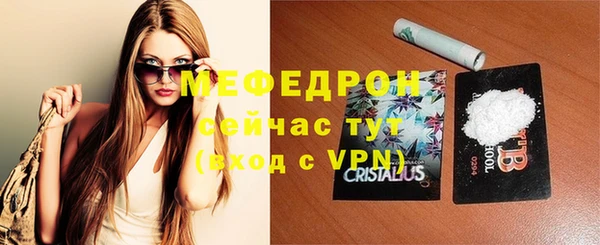 бутик Покров