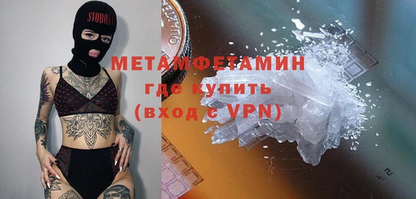 тгк Баксан