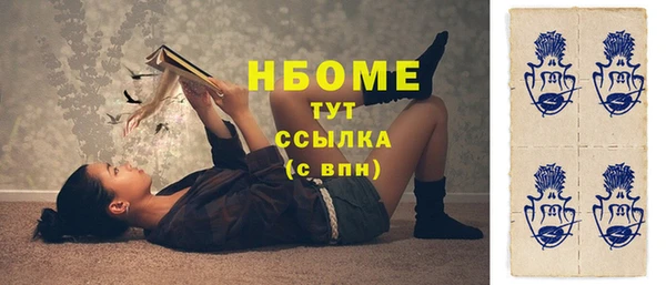 а пвп мука Балахна
