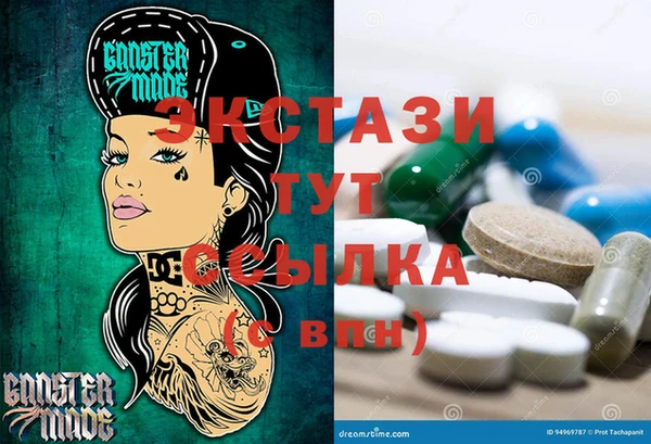 таблы Армянск