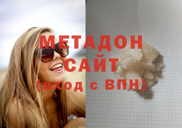 тгк Баксан