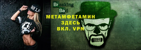тгк Баксан