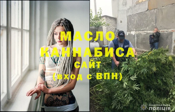 таблы Армянск