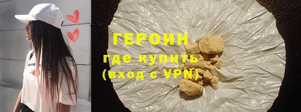 таблы Армянск