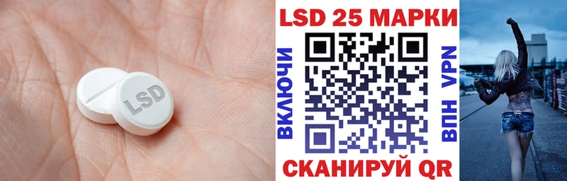 LSD-25 экстази ecstasy  hydra   Колпашево 