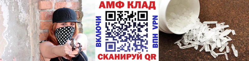 МЕТАМФЕТАМИН Декстрометамфетамин 99.9%  блэк спрут ONION  Колпашево 