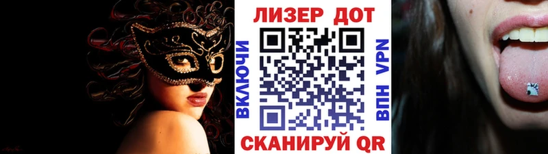 Марки 25I-NBOMe 1500мкг наркошоп Колпашево